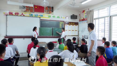 夸一夸晋江这些老师,余发辉 许金剑 王惠珊......
