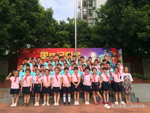 晋江市首届中小学 幼儿园 名班主任培养对象风采录 第二实验小学 施丽雪