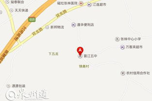 晋江中学学生打群架致1死2伤