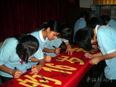 25名外来学生 同过十六岁生日