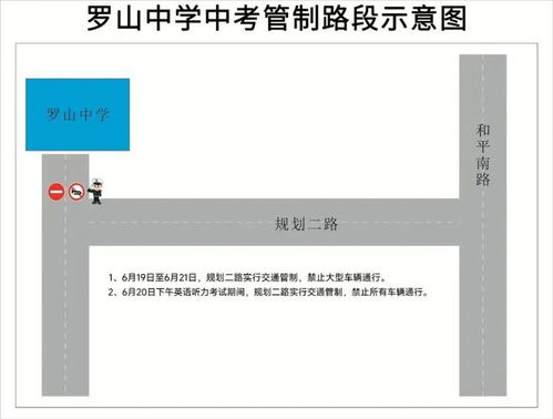 交通管制 晋江这些重要路段