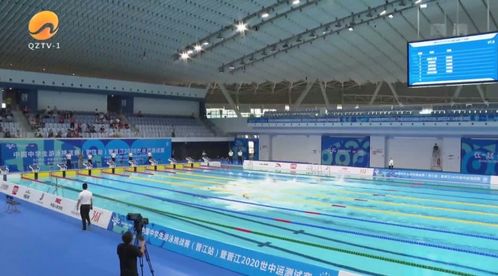 重磅 中国中学生游泳挑战赛 晋江站 暨晋江2020世中运测试赛正式开幕