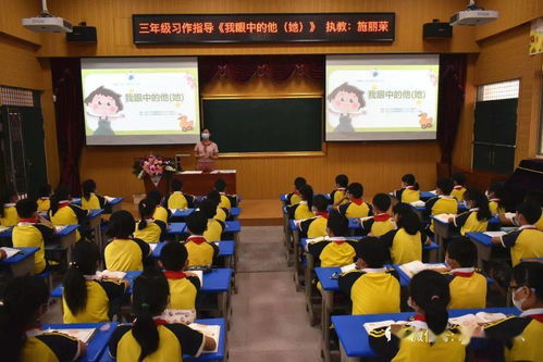 教改之花 硕果芬芳 阳溪中心小学举行 福建省义务教育教改示范性建设学校 阶段成果展示活动 二