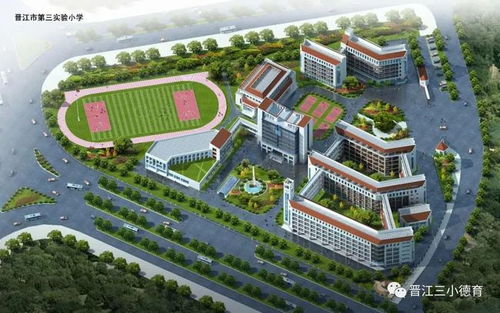 晋江三实小 七实小最新学区划片范围出炉 盘点晋江 实验 中小学
