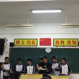 晋江市第二届中小学 幼儿园 名班主任培养对象风采系列 76 子江中学 周迎富老师